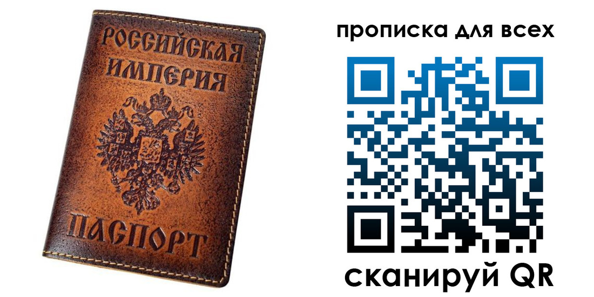 временная регистрация для всех в Каспийске
