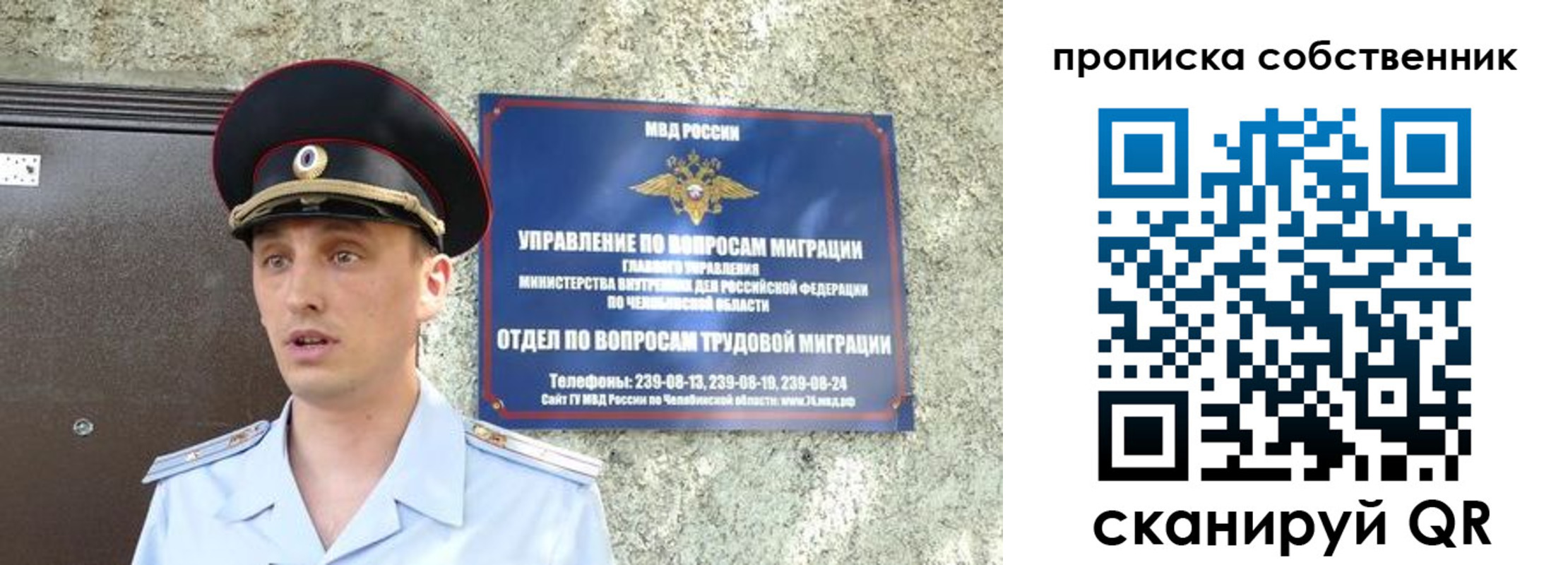 прописка штамп в Каспийске