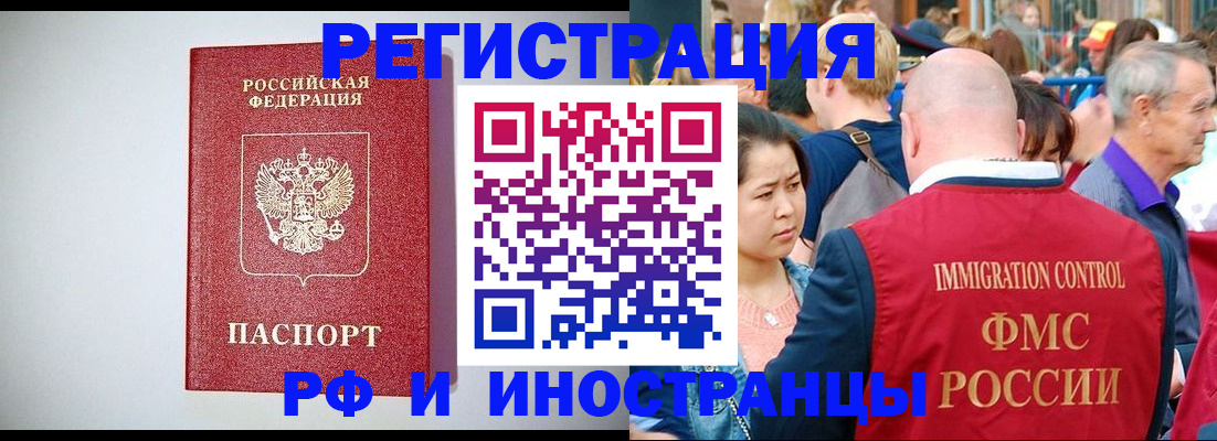 временная регистрация госуслуги в Каспийске